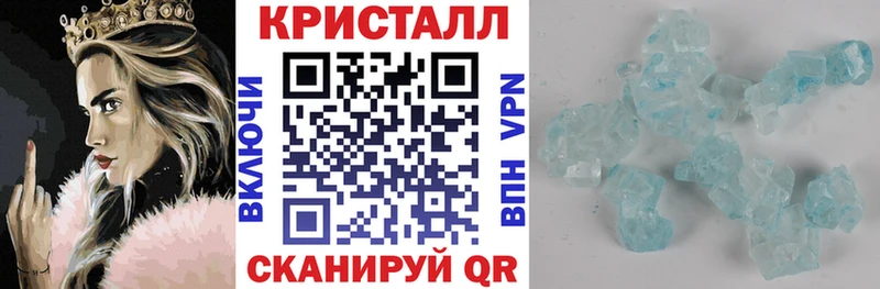 АМФЕТАМИН Premium  купить закладку  Сокол 