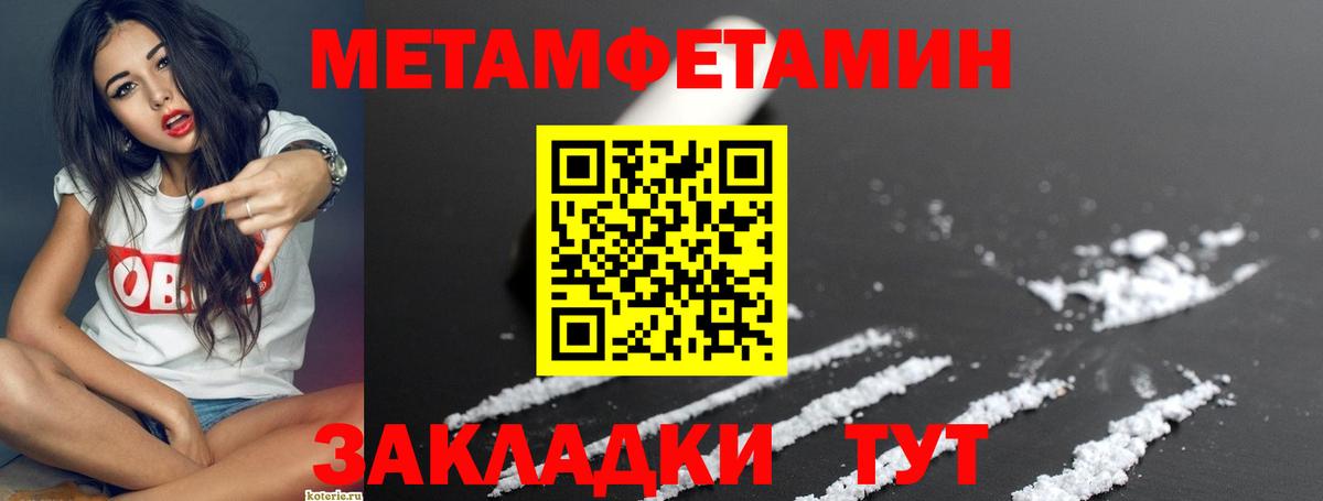 Сокол  Amphetamine  blacksprut как войти  Amphetamine 98%  Вход с VPN 