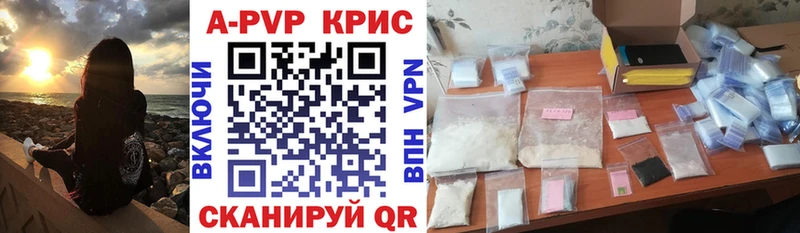 купить сайты Сокол Alpha-PVP Соль
