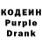 Codein Purple Drank Light #ez