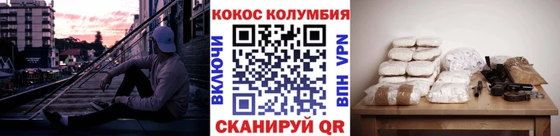 Кокаин Fish Scale  Сокол 