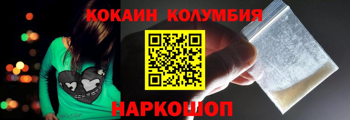 COCAIN Эквадор Сокол
