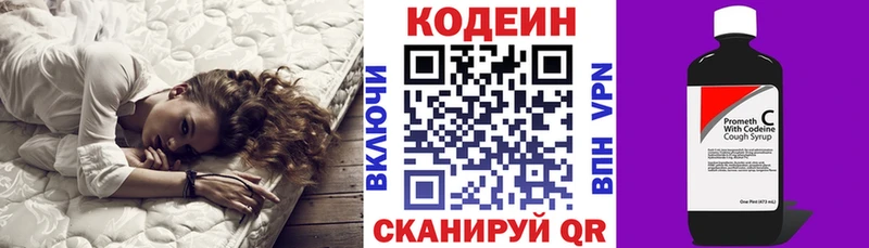 omg как зайти  Сокол  Кодеин Purple Drank 