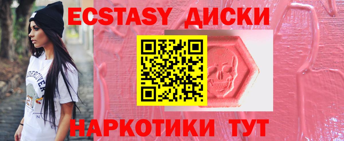 Сокол  ЭКСТАЗИ таблы  гидра вход  Вход с VPN 