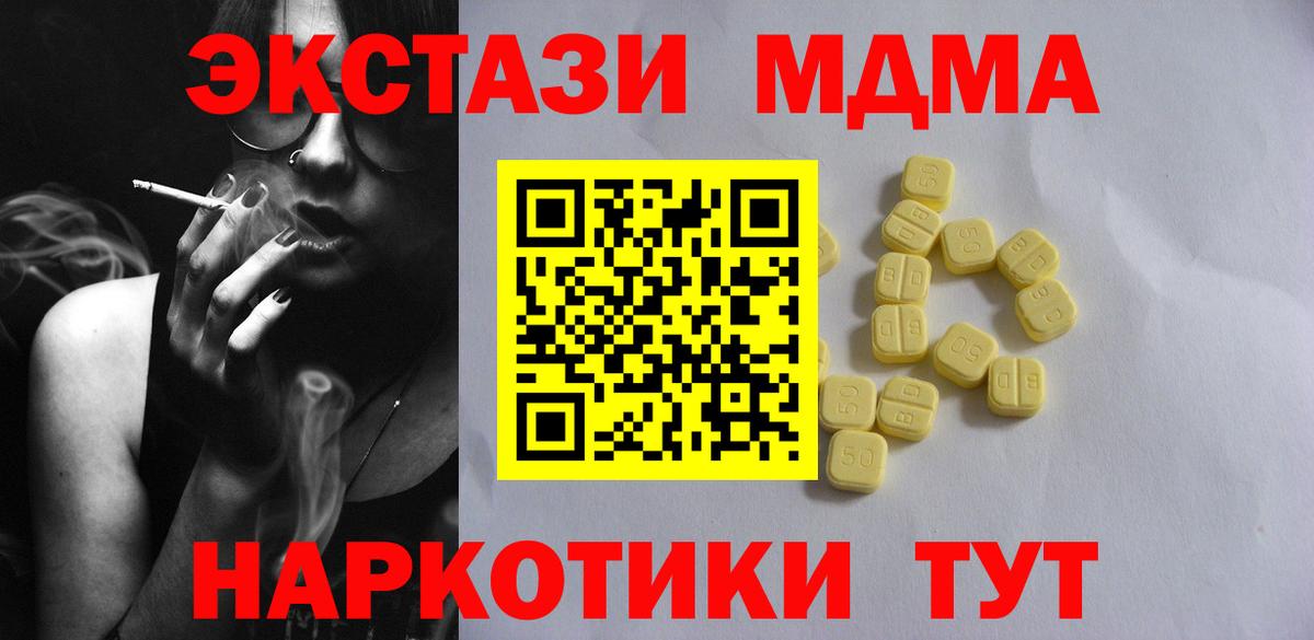 Экстази louis Vuitton Сокол