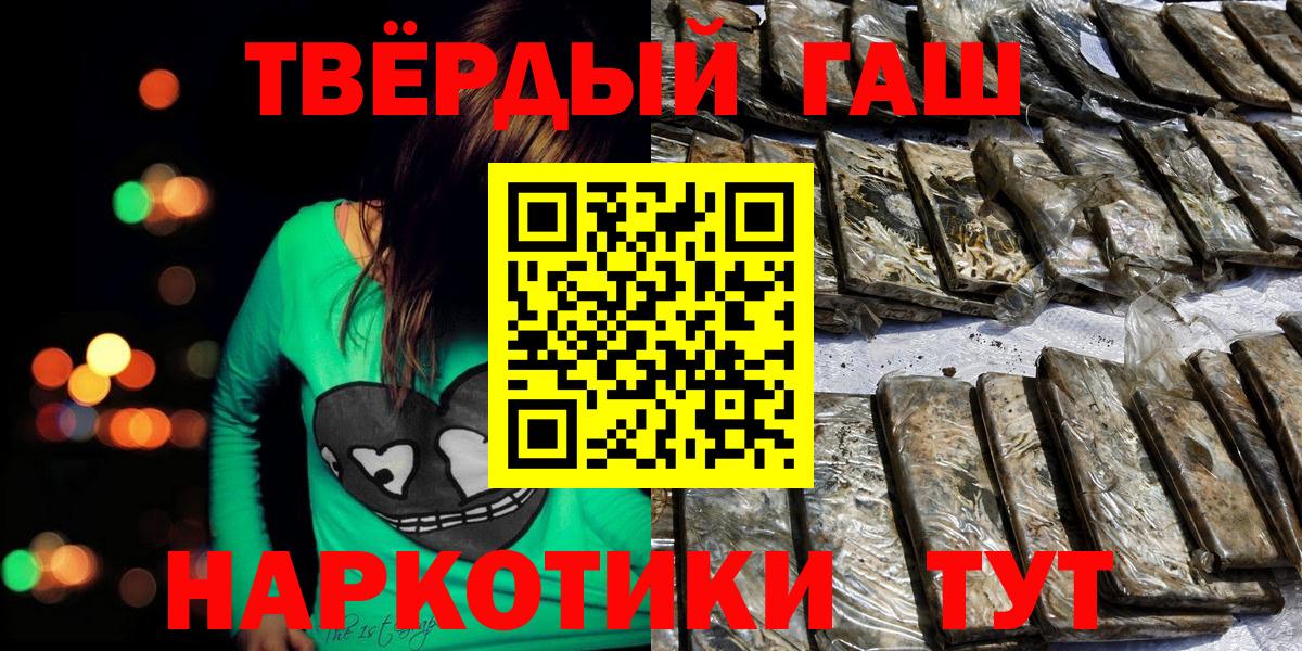 ГАШИШ AMNESIA HAZE  ГАШИШ ice o lator  Сокол  Вход с VPN 