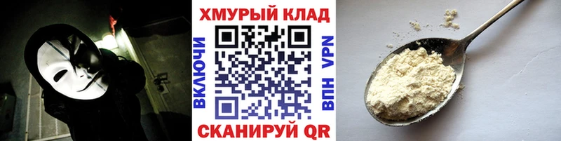 ГЕРОИН Heroin  Сокол 