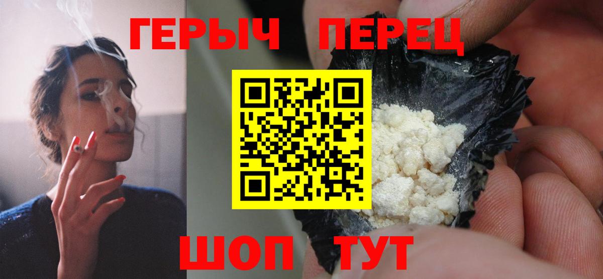 Сокол  Героин  Вход с VPN  ГЕРОИН хмурый 