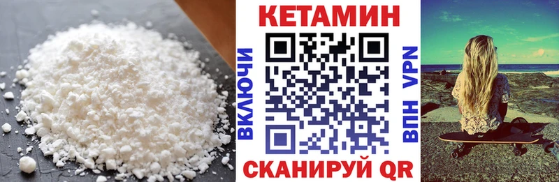 OMG как зайти  что такое наркотик  дарк нет клад  Кетамин VHQ  Сокол 
