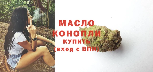 MESCALINE Новокубанск