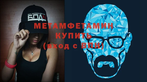 тгк Новозыбков