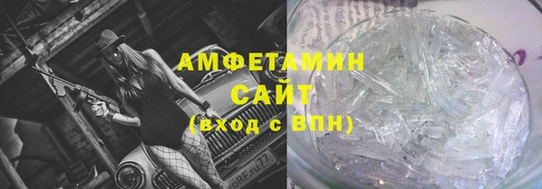 скорость mdpv Новодвинск