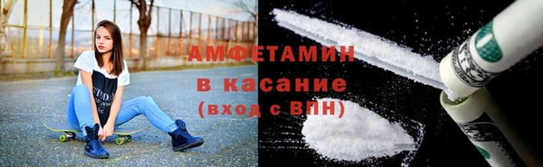 тгк Новозыбков