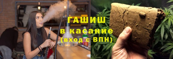 MESCALINE Новокубанск