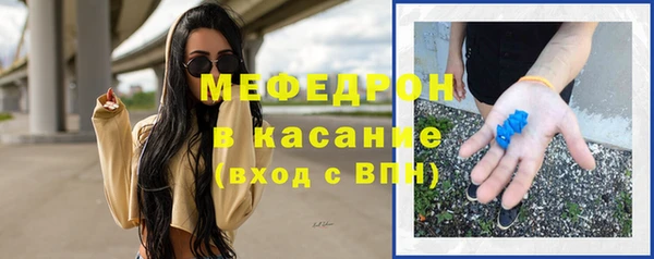 MESCALINE Новокубанск