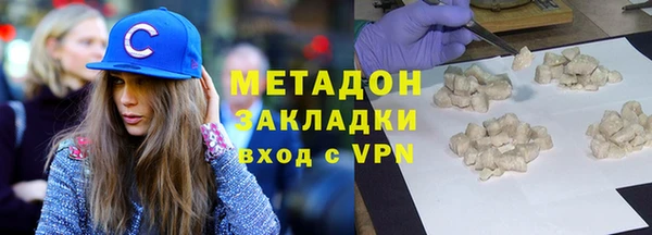 тгк Новозыбков