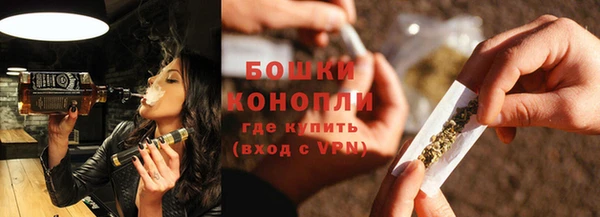 MESCALINE Новокубанск