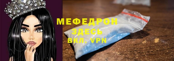 скорость mdpv Новодвинск