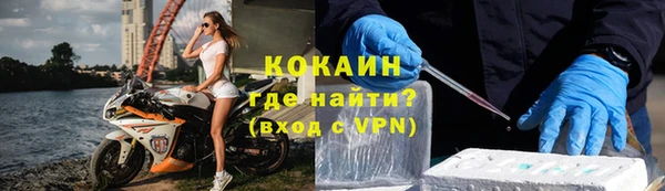 скорость mdpv Новодвинск
