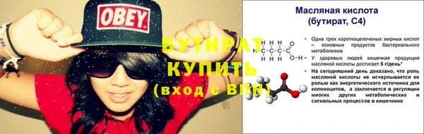 MESCALINE Новокубанск