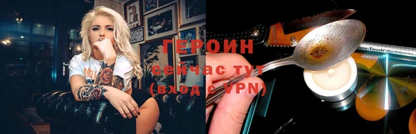 MESCALINE Новокубанск