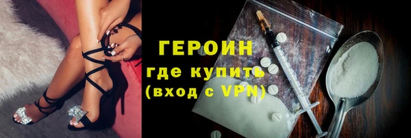 скорость mdpv Новодвинск