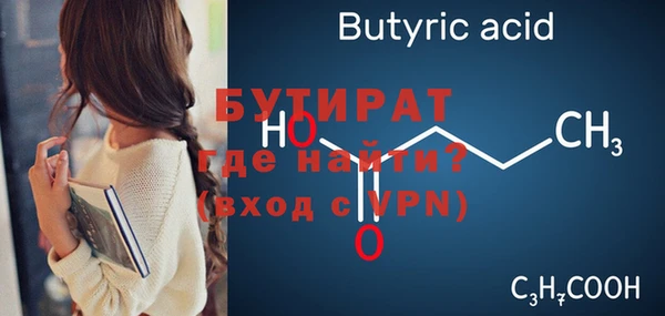 MESCALINE Новокубанск