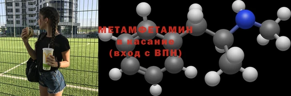MESCALINE Новокубанск