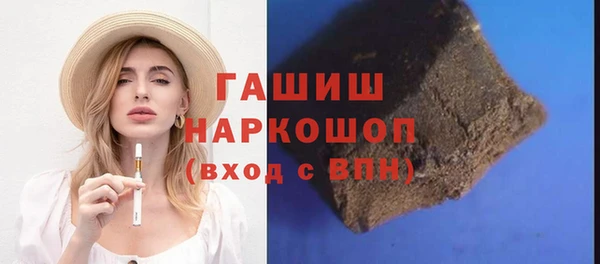 тгк Новозыбков