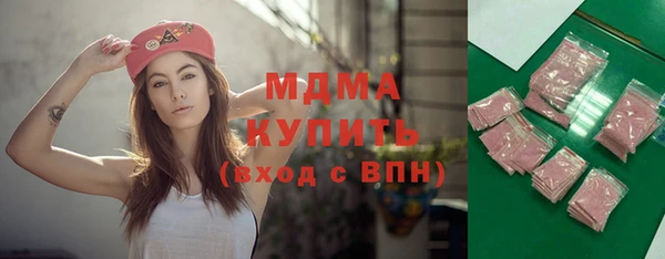 скорость mdpv Новодвинск