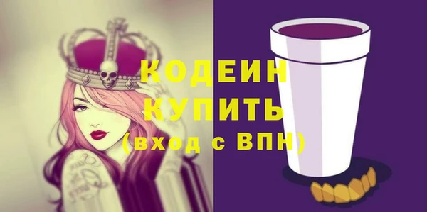 скорость mdpv Новодвинск