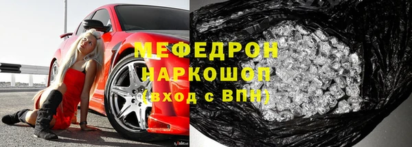 скорость mdpv Новодвинск
