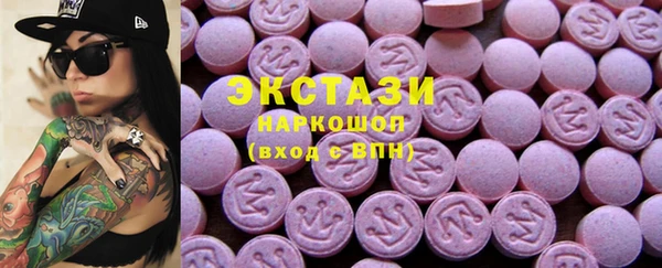 тгк Новозыбков