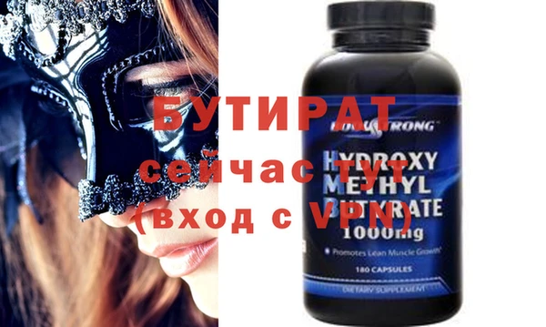 скорость mdpv Новодвинск