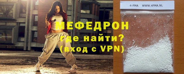 тгк Новозыбков