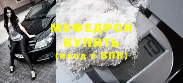 скорость mdpv Новодвинск