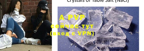 скорость mdpv Новодвинск