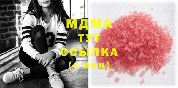 MESCALINE Новокубанск