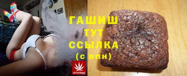 MESCALINE Новокубанск
