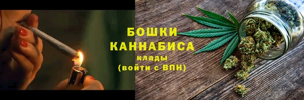 MESCALINE Новокубанск