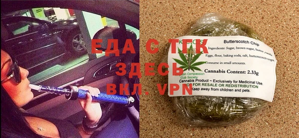 тгк Новозыбков