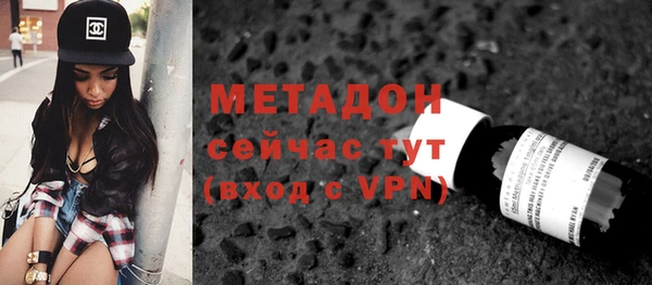 MESCALINE Новокубанск