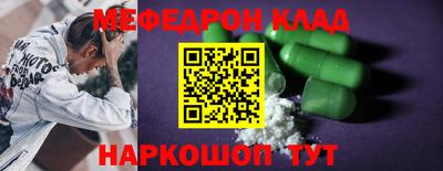 экстази Кандалакша