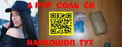 экстази Кандалакша