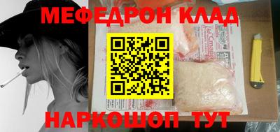экстази Кандалакша