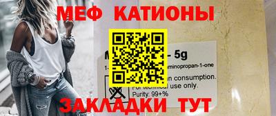 спайс Канаш