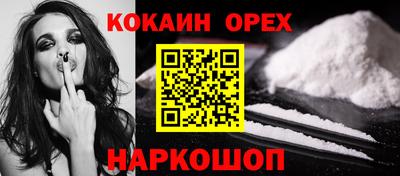 экстази Кандалакша