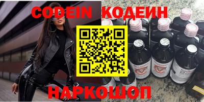 экстази Кандалакша