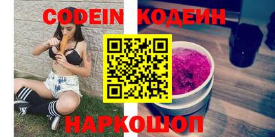 экстази Кандалакша