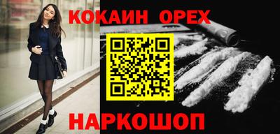 не бодяженный Камышлов